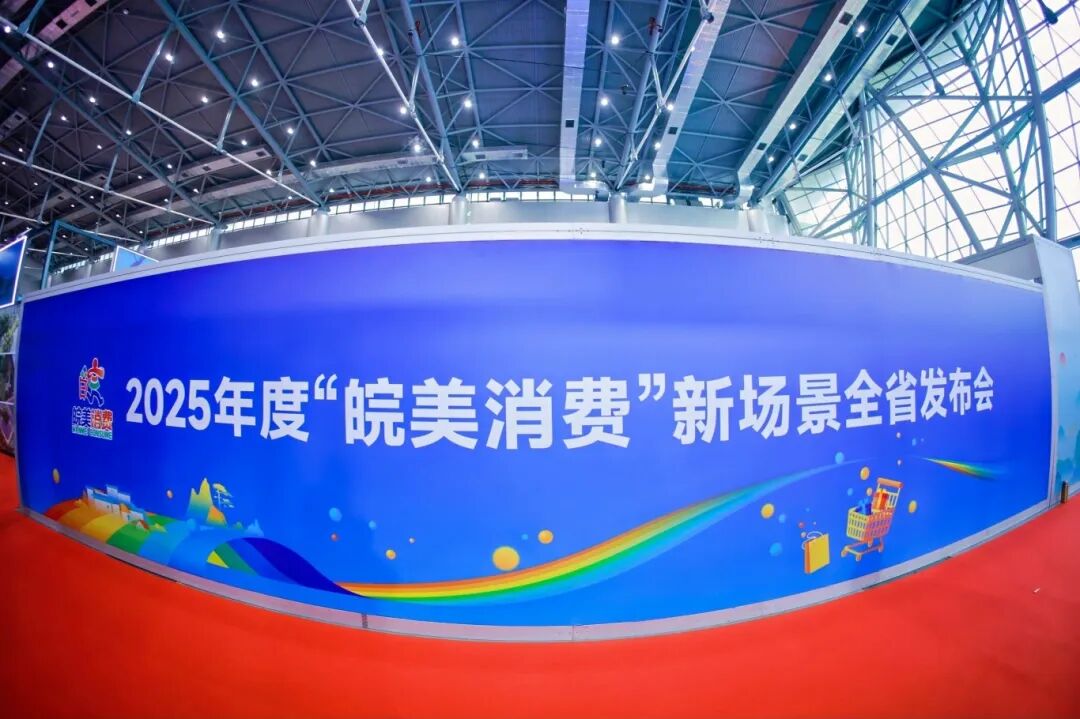 重磅！宿州植物园战地日记军旅体验营入选省级榜单，“皖美消费”新场景闪耀合肥！