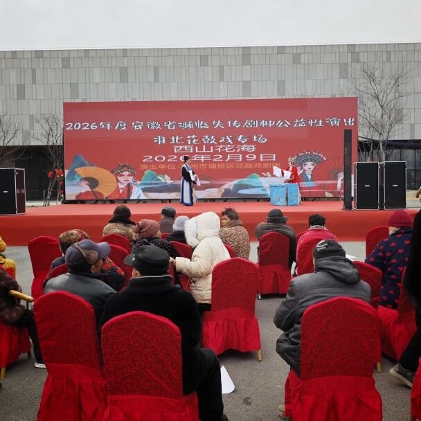 西山花海开集啦！“策马迎春，年味大集”正在进行中！