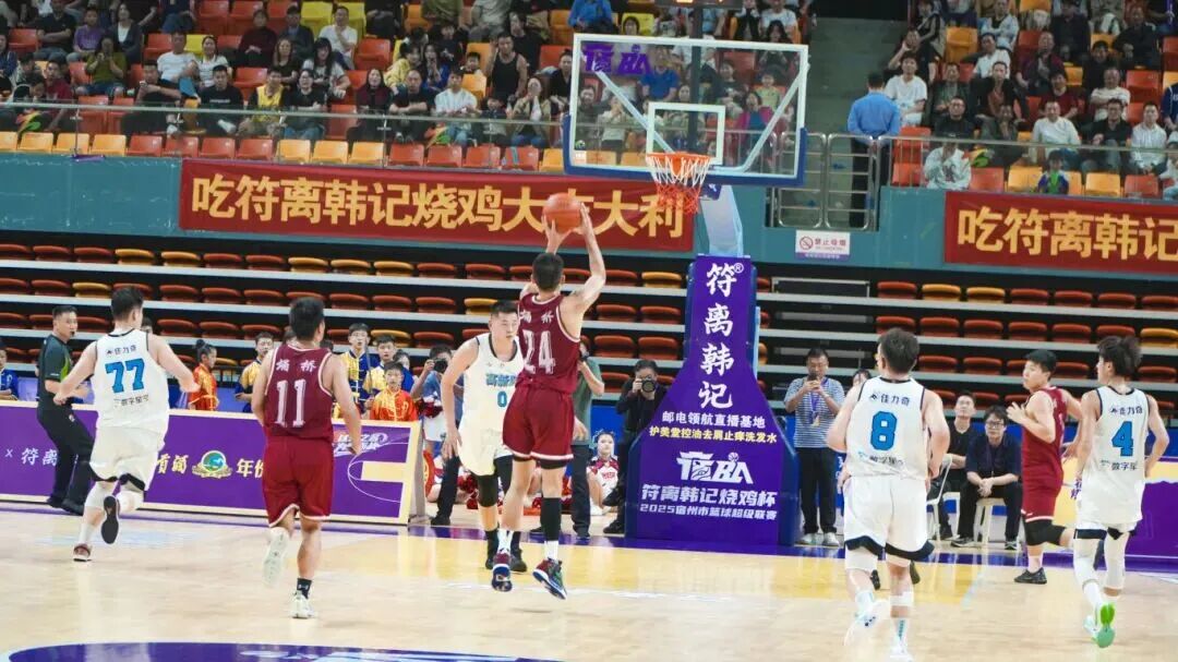 燃爆全城2026 宿州第二届篮球超级联赛“宿 BA”重磅回归！